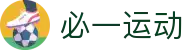 必一·运动(B-Sports)官方网站